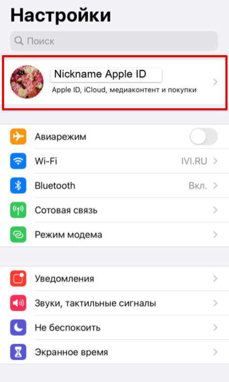 Регистрация Телеграмм: инструкции как зарегистрироваться в Telegram на русском