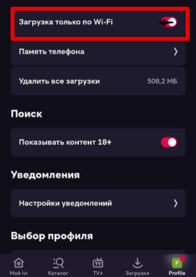 using only site id is not supported ivi что делать. Смотреть фото using only site id is not supported ivi что делать. Смотреть картинку using only site id is not supported ivi что делать. Картинка про using only site id is not supported ivi что делать. Фото using only site id is not supported ivi что делать