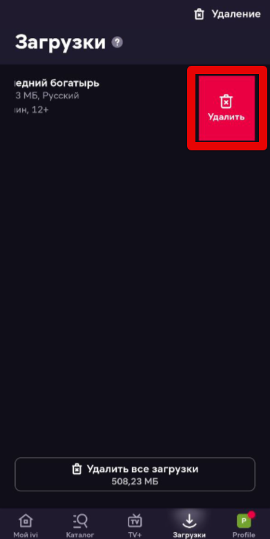 using only site id is not supported ivi что делать. Смотреть фото using only site id is not supported ivi что делать. Смотреть картинку using only site id is not supported ivi что делать. Картинка про using only site id is not supported ivi что делать. Фото using only site id is not supported ivi что делать