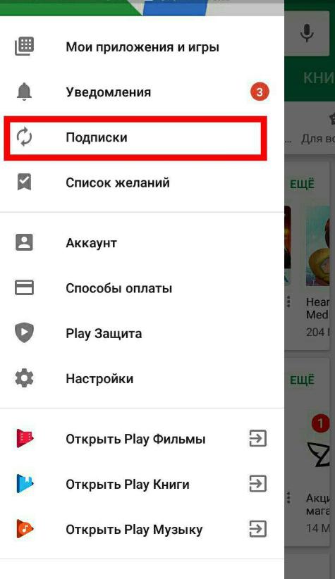 Ошибка сети или учетной записи повторите вход в google play pubg