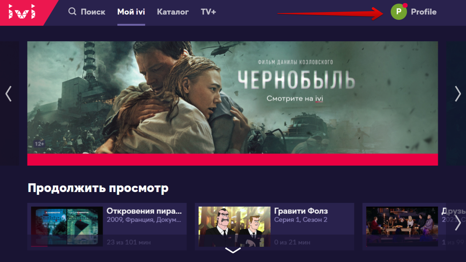 Программа smart tv для компьютера