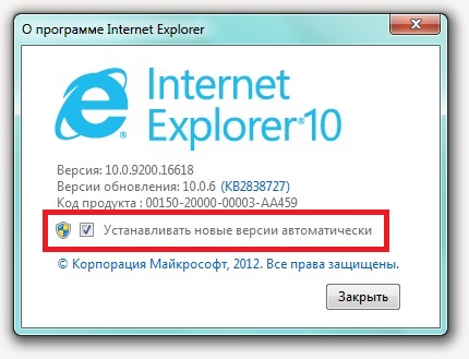 Internet explorer